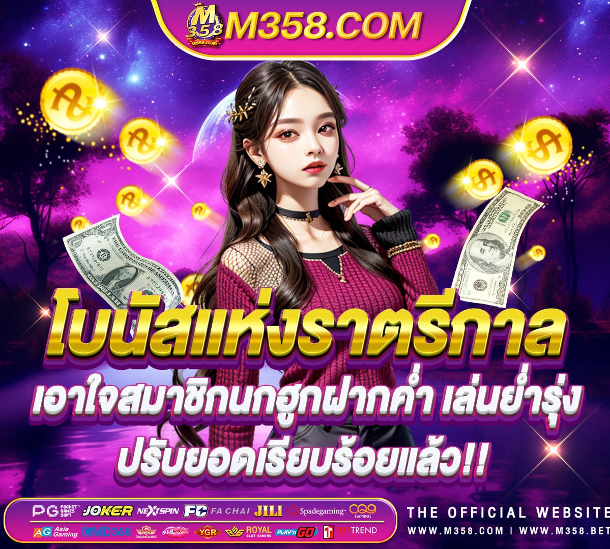 super slot m 777 riches pg